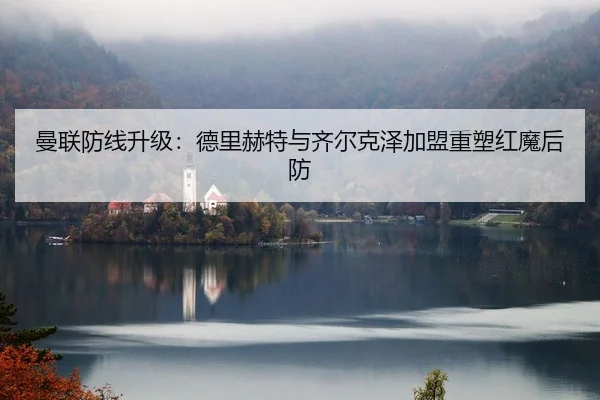 man-lian-fang-xian-sheng-ji-de-li-he-te-yu-qi-er-ke-ze-jia-meng-zhong-su-hong-mo-hou-fang-2-390.jpg