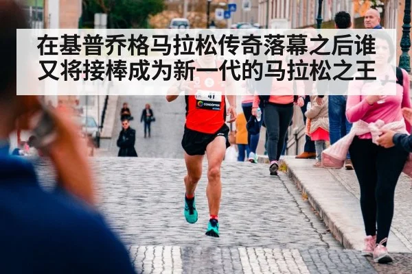 marathon race action